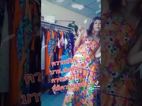 พิมรี่พาย-โยกเบาๆๆเราคนกันเองแ พิมรี่พาย-โยกเบาๆๆเราคนกันเองแ