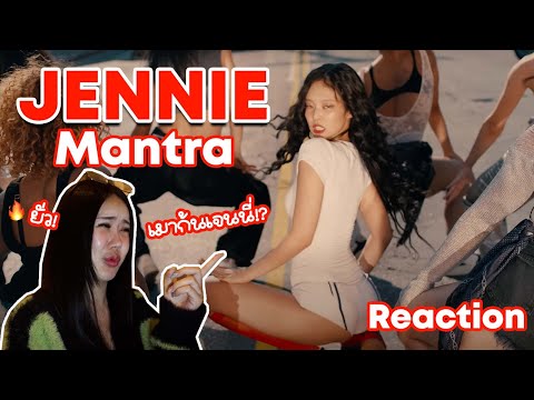 JENNIE-MantraMV[REACTIONb