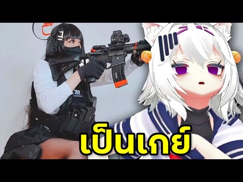 ในที่สุดเธอก็ค้นพบตัวตนที่แท้จ