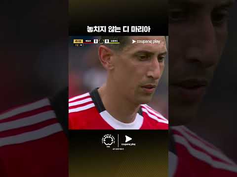 모든 스포츠의 시작, 쿠팡플레이 스포츠 패스 | 벤피카 vs 오클랜드 시티