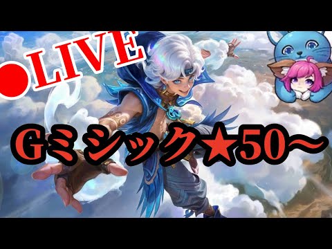 【モバレ】 目が痛いから短め。ザスクはよ良いの撮りたいぞ。【モバイルレジェンド】【Mobile Legends】