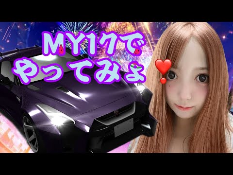 ᎷY17で段位戦行ってみょ！【ドリスピ/RTB】ドリスピ　ひなっぴチャンネル❣