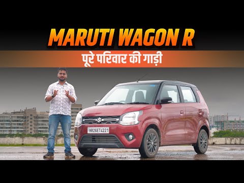 Maruti WagonR Review In Hindi: Space, Features, Practicality, Performance & More