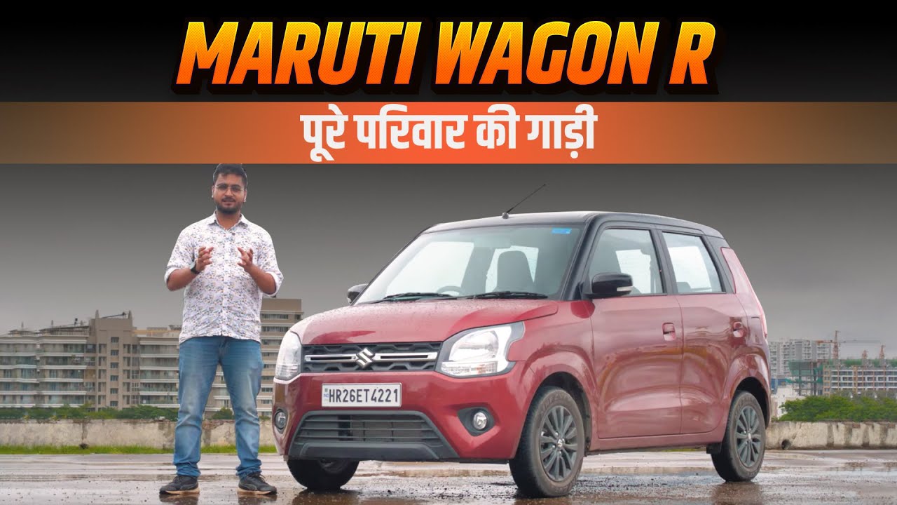 Maruti WagonR Review In Hindi: Space, Features, Practicality, Performance & More