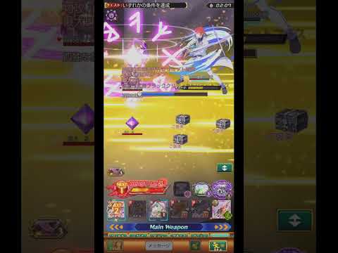 【ログレス】チケットクエスト「剣聖」の教示 【限定なし】【ブースト15～】