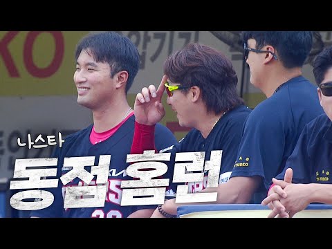 [KIA vs 삼성] 다시 경기는 원점으로? KIA 나성범의 동점 홈런 | 9.01 | KBO 모먼트 | 야구 하이라이트