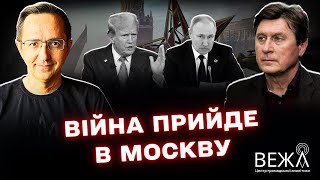 Разговор Зеленского и Трампа: ракетные удары и поддержка Украины со стороны США