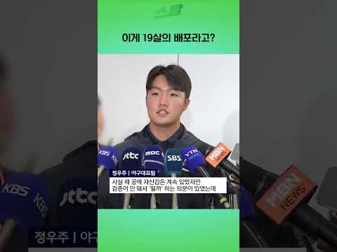 이게 19살의 배포라고?