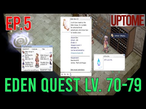 พาเดิน-Eden-Quest-Equipment-LV พาเดิน-Eden-Quest-Equipment-LV