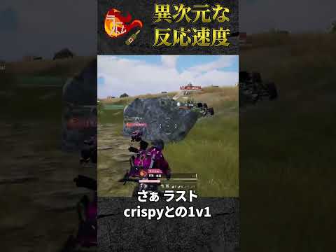 ラートム吉田が異次元な反応でチームを救う🔥⚡ #shorts #PMJL #PUBGモバイル