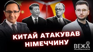 Китай атакував німецький військовий літак лазером: наслідки для Європи та світової політики