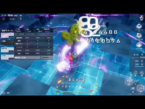 幻塔　テストサーバー　アストール/クローディア・ストームアイ/ヴォイド　４２．４Ｇ　　#幻塔　#TowerOfFantasy #幻塔先行テスト