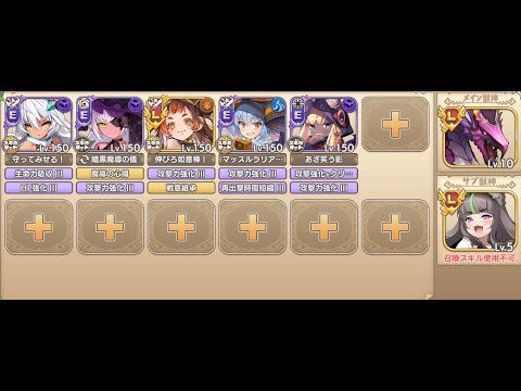 追いつかれて溶岩地帯　モンスター娘TD　メインストーリー　14章14－3