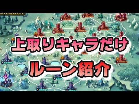 【Summoners War】レッツ占領戦　ほんとに今年だいぶ上がったと思う😎