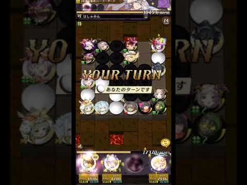 回復耐久をぶっ飛ばす一撃【オセロニア】 #オセロニア #shorts