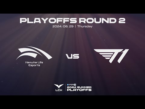 HLE vs. T1 | 2라운드 2경기 매치 하이라이트 | 08.29 | 우리은행 2024 LCK 서머 플레이오프