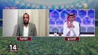 أحمد مجدي: أتمنى أن يستكمل منتخب الأردن مفاجآته ويفوز بالكأس