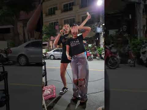 สุรังต่อ.