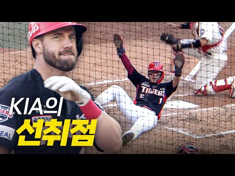 [KIA vs SSG] 확실한 정타! 5회에 선취점을 가져오는 KIA 위즈덤 | 6.22 | 크보모먼트 BY 삼진제약 | 야구 하이라이트