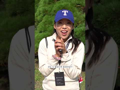 크라운 대회 첫 날, 한국 팀 티오프 시간에 맞춰 응원와준 이미향❤️❤️  #lpga #golf #골프 #이미향