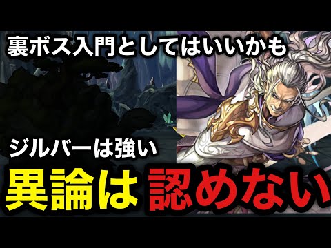 〖アナデン〗神意宿せし瑞獣　AFなし3ターン〆＆AFなし2ターン〆パ