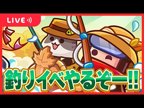 【ダダサバ】オータム海岸パーティやるぞー!!【ダダサバイバー】