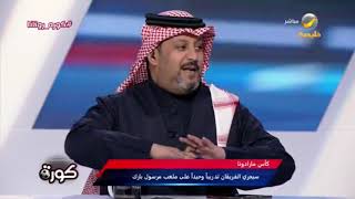 تركي العجمة : النصر مدرسة في ” اهدم وابدأ من جديد “