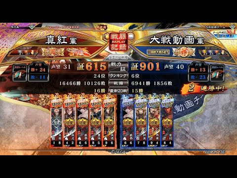 三国志大戦 ワンチャンないですか？