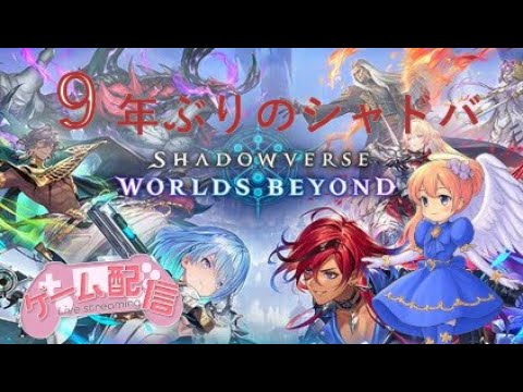 【ログレス】師匠募集中＃４【同時配信】