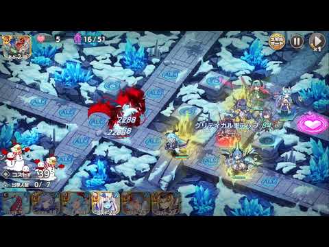 モンスター娘TD 魔獣の大迷宮 地下38階 石板水のみ 水属性で初見攻略 星3
