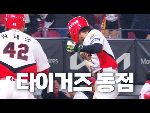 [삼성 vs KIA] 아직 승부를 알 수 없다 KS 5차전 동점으로 따라붙는 KIA 타이거즈! | 10.28 | KBO 모먼트 | KS 5차전 | 2024 KBO 포스트시즌