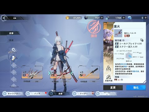 【幻塔MMO】在りし日の幻  ゲームプレイ Test Server Day2【ToF MMO】