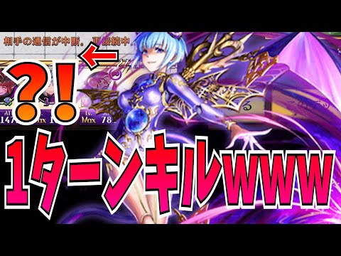 1ターンで切断させてしまうぐらい犯罪級の駒ミスティア入り魔フェリヤw w w w【逆転オセロニア】