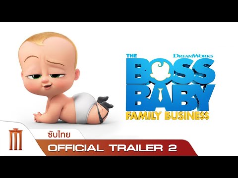 The-Boss-Baby:-Family-Business The-Boss-Baby:-Family-Business