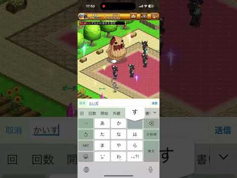 #ログレス 加工素材の花のカンタン入手方法　シークレットファンタジア〜思い出の庭と忘れられた人形〜後編