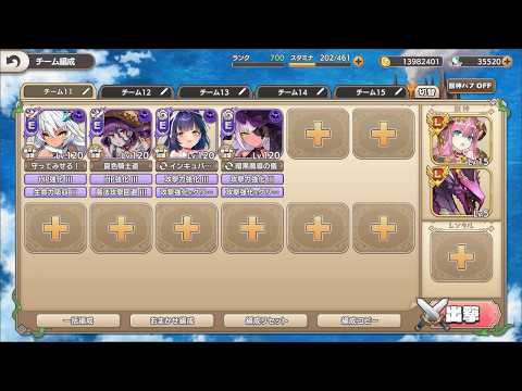 【モンスター娘TD】第十三回 モンスター娘らんちき大乱祭　大乱祭1（洞窟）　修行ランク50　配布編成