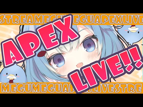 【APEX/プラチナ２】悲しみのゲリラAPEX！野良ソロランク【ゆるりめぐ/Vtuber】