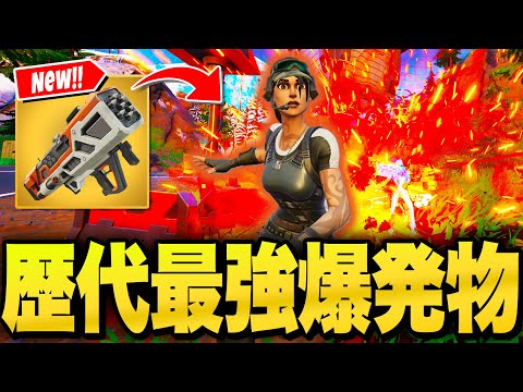 フォートナイト史上最強の『スウォームストライク』が本当に強すぎるｗｗ【フォートナイト/Fortnite】