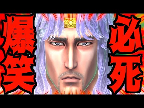 【北斗リバイブ】令和7年絶体絶命のLRトキ ガチャやるど!!!星13まであるのw w w嘘やろワロタw
