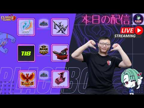 【クラクラ】All Right vs Noxia Vanguard | TEAM T18 vs Boom Academy | Invincible Espots vs July Esports