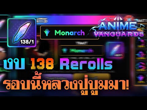 RobloxAnimeVanguard|เอนจอย