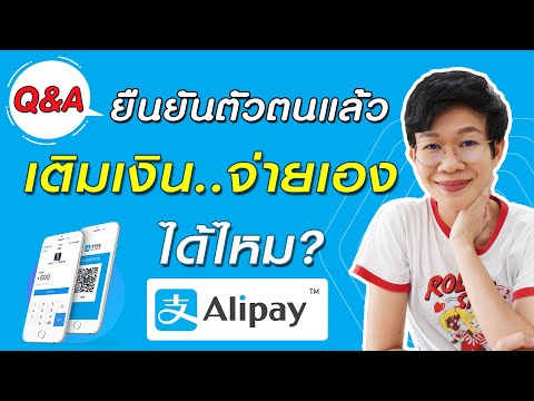 Q&A-ตอบคำถามแฟนเพจ-(EP1)-ยืนยั Q&A-ตอบคำถามแฟนเพจ-(EP1)-ยืนยั