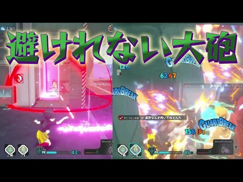 蘇生中の敵に最悪の放ち方をするヤオモモ9KO【僕のヒーローアカデミアULTRA RUMBLE】配信切り抜き