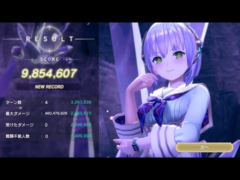 【レジェンドチャレンジ】親友と歩む未来 プラフタ 4ターン【レスレリアーナのアトリエ】