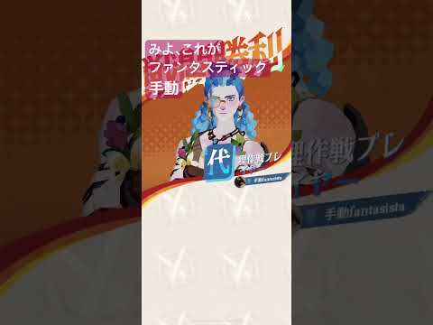 AFKジャーニー　手動ファンタスティック513天賦ステージクリア