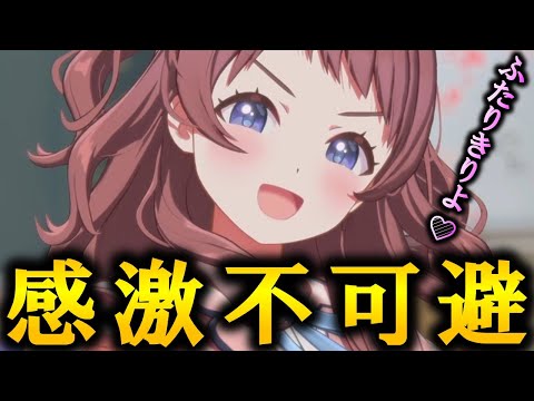 【学マス】Pの誕生日を祝う花海咲季【アイドルコミュ】