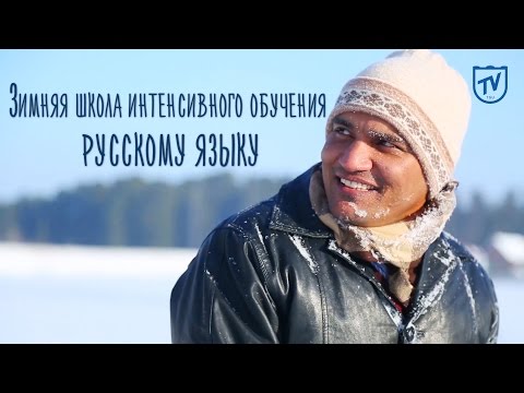 Сибирский колорит для иностранцев