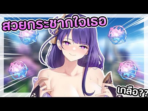 สวยกระชากใจเธอ!!!---Genshin-im สวยกระชากใจเธอ!!!---Genshin-im