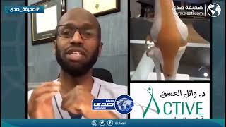 أصوات الطقطقة في الركبة