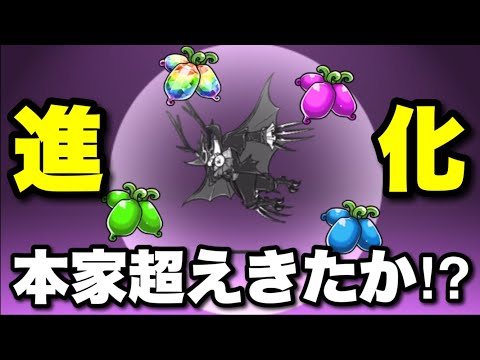 大注目の「伯爵・真田幸村」をついに第三形態へ！！確定生き残りでダメージ確実にアップ！　#にゃんこ大戦争